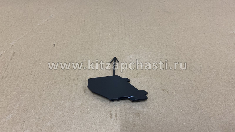 Заглушка переднего бампера буксирного крюка Changan UNI-K CD569F271301-1600