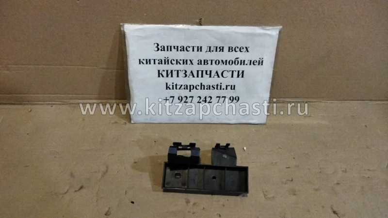 Кронштейн переднего бампера левый Chery Indis S18D2803545