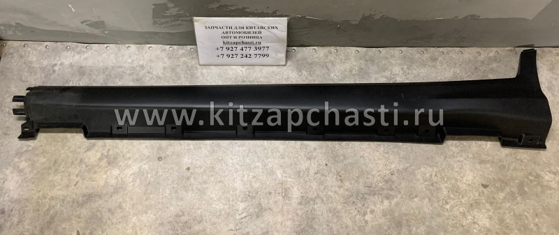 НАКЛАДКА НА ПОРОГ (НАРУЖНАЯ) CHERY TIGGO 5 (T21) 2014- Chery Tiggo 5 T21-5402410